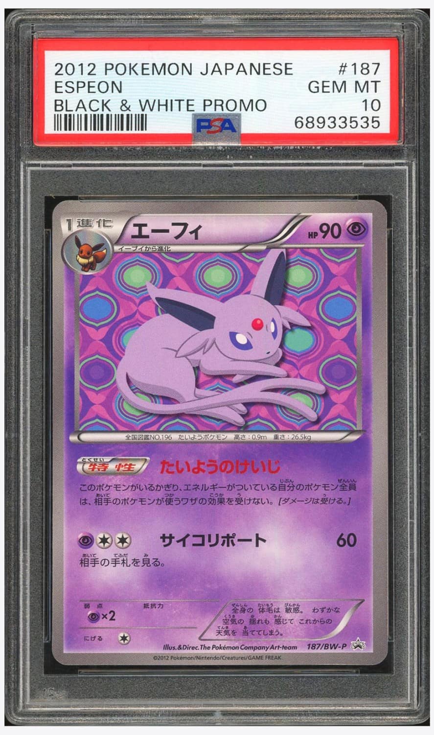 Espeon
