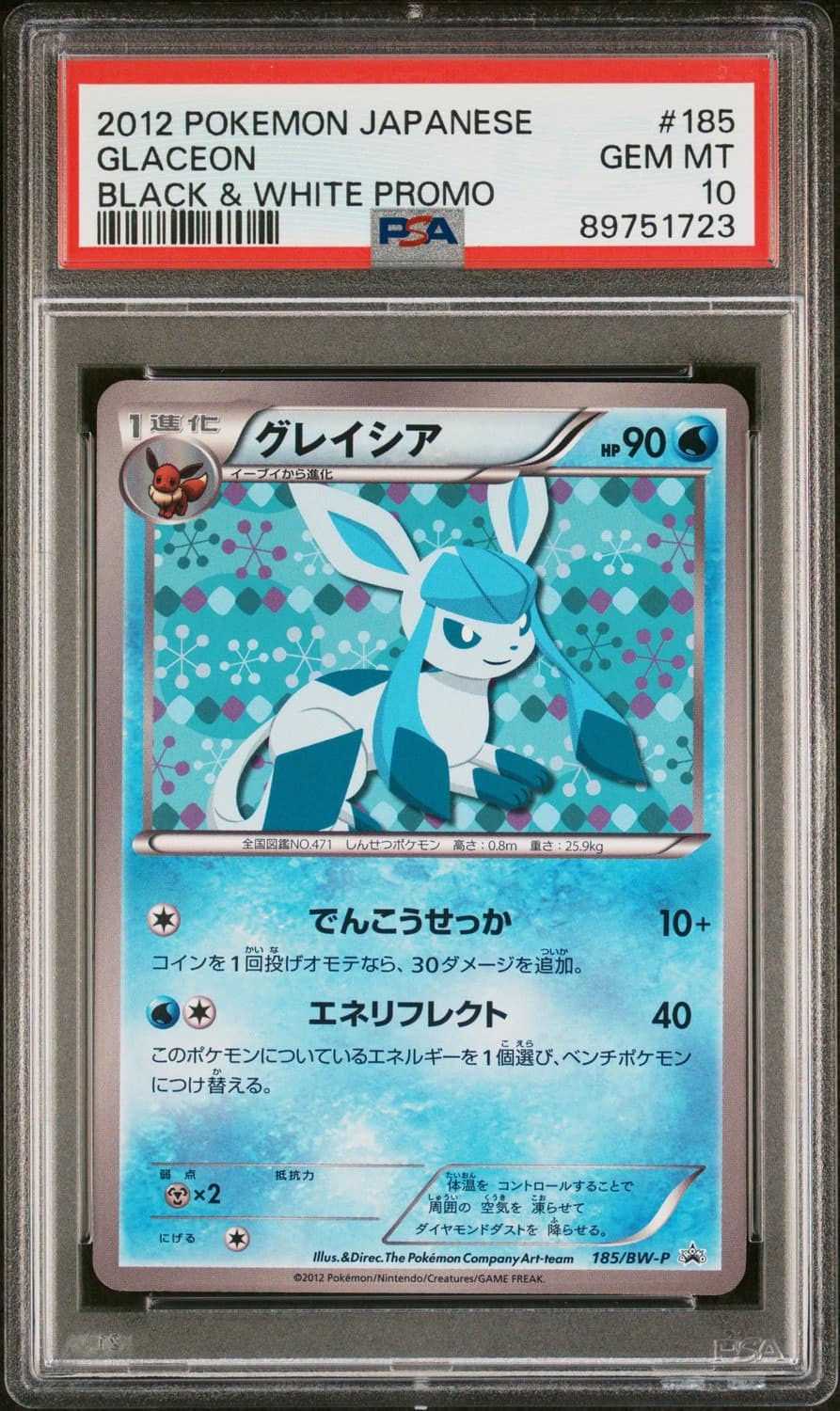 Glaceon