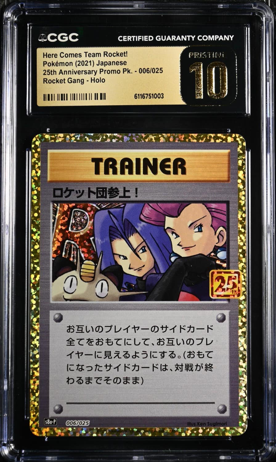Here Comes Team Rocket!