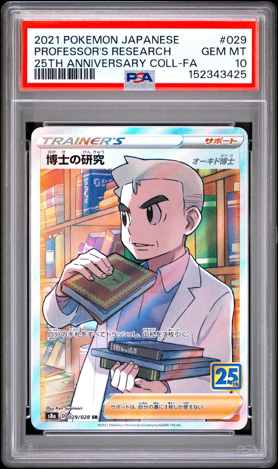 Professor'S Research