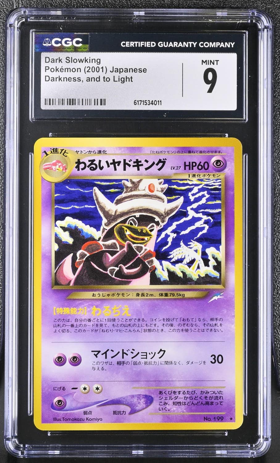 Dark Slowking