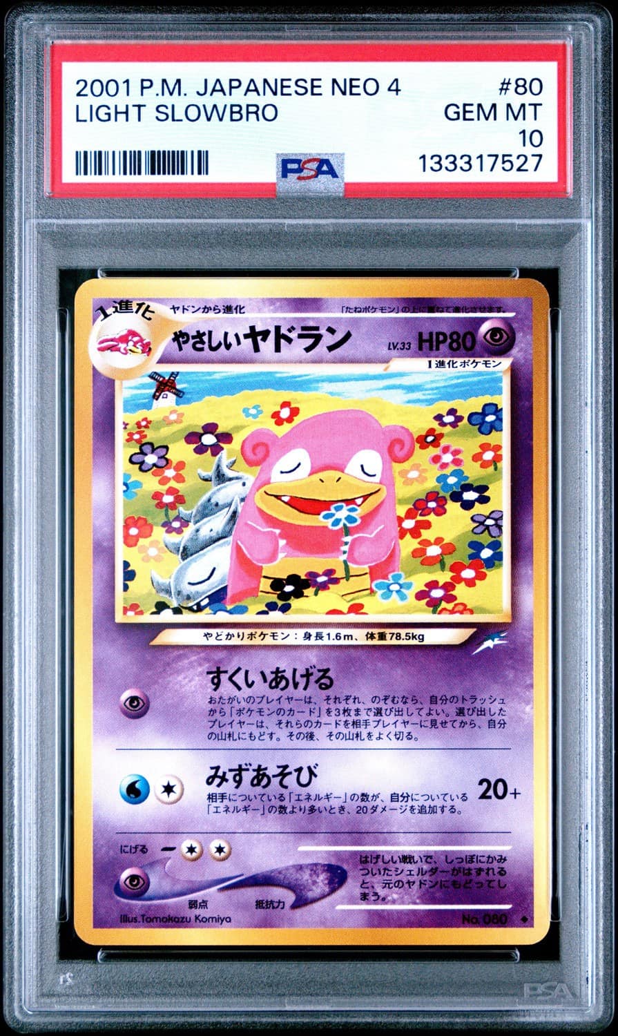 Light Slowbro