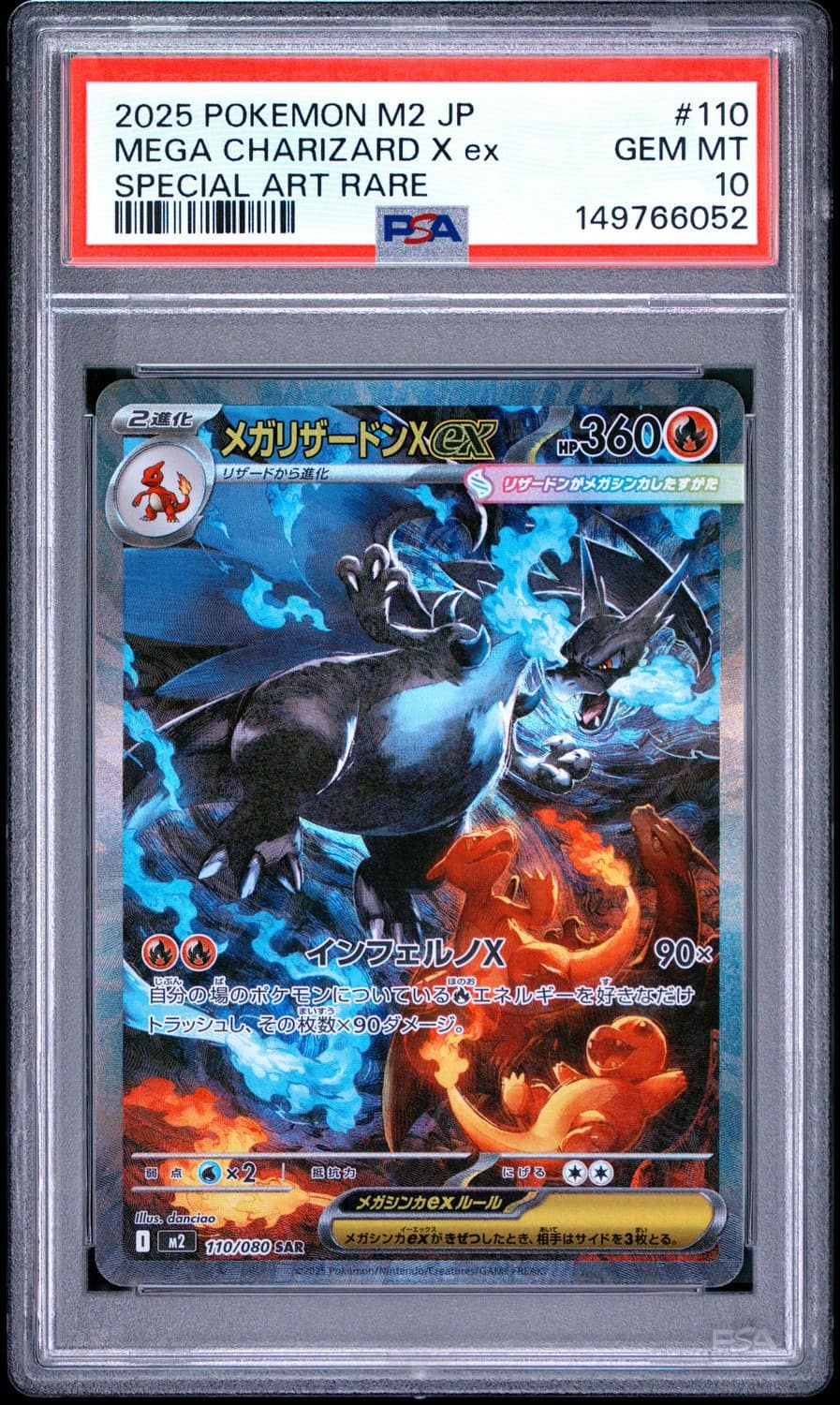Mega Charizard X Ex