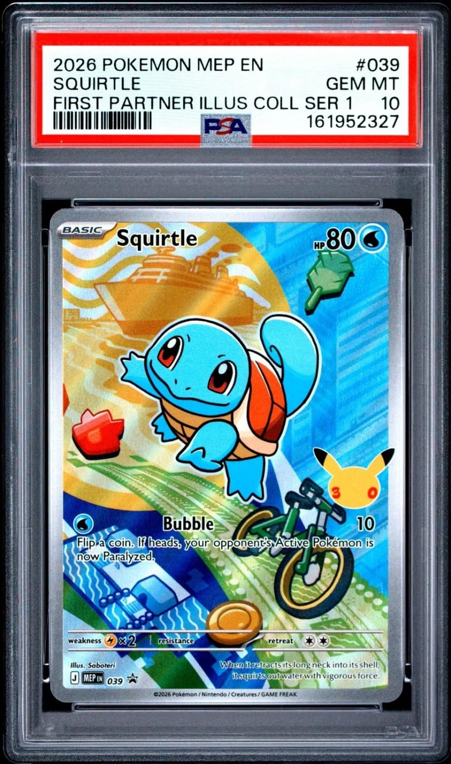Squirtle
