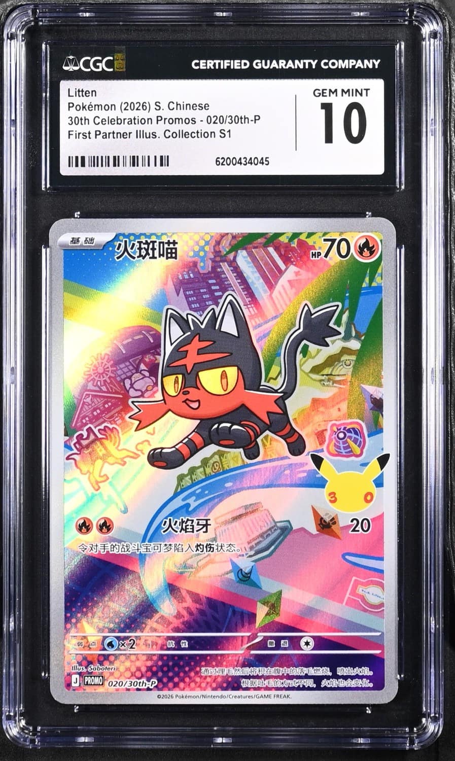 Litten