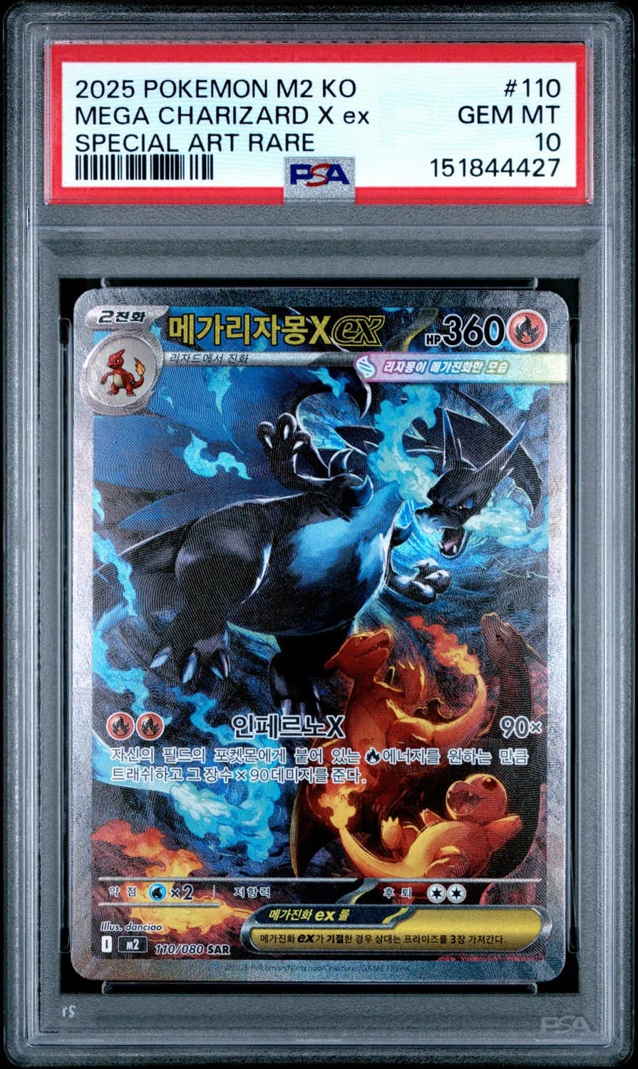 Mega Charizard X Ex