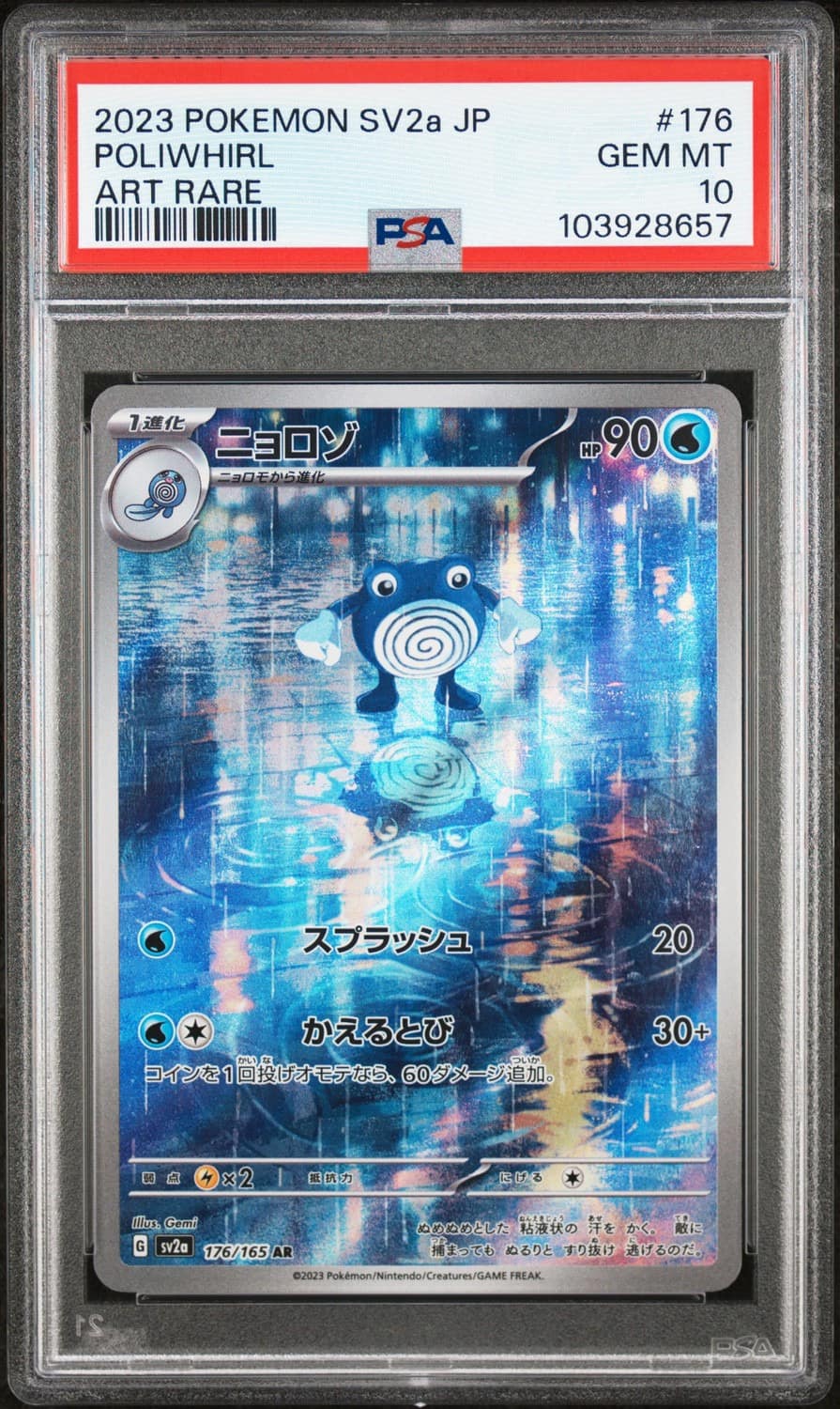 Poliwhirl