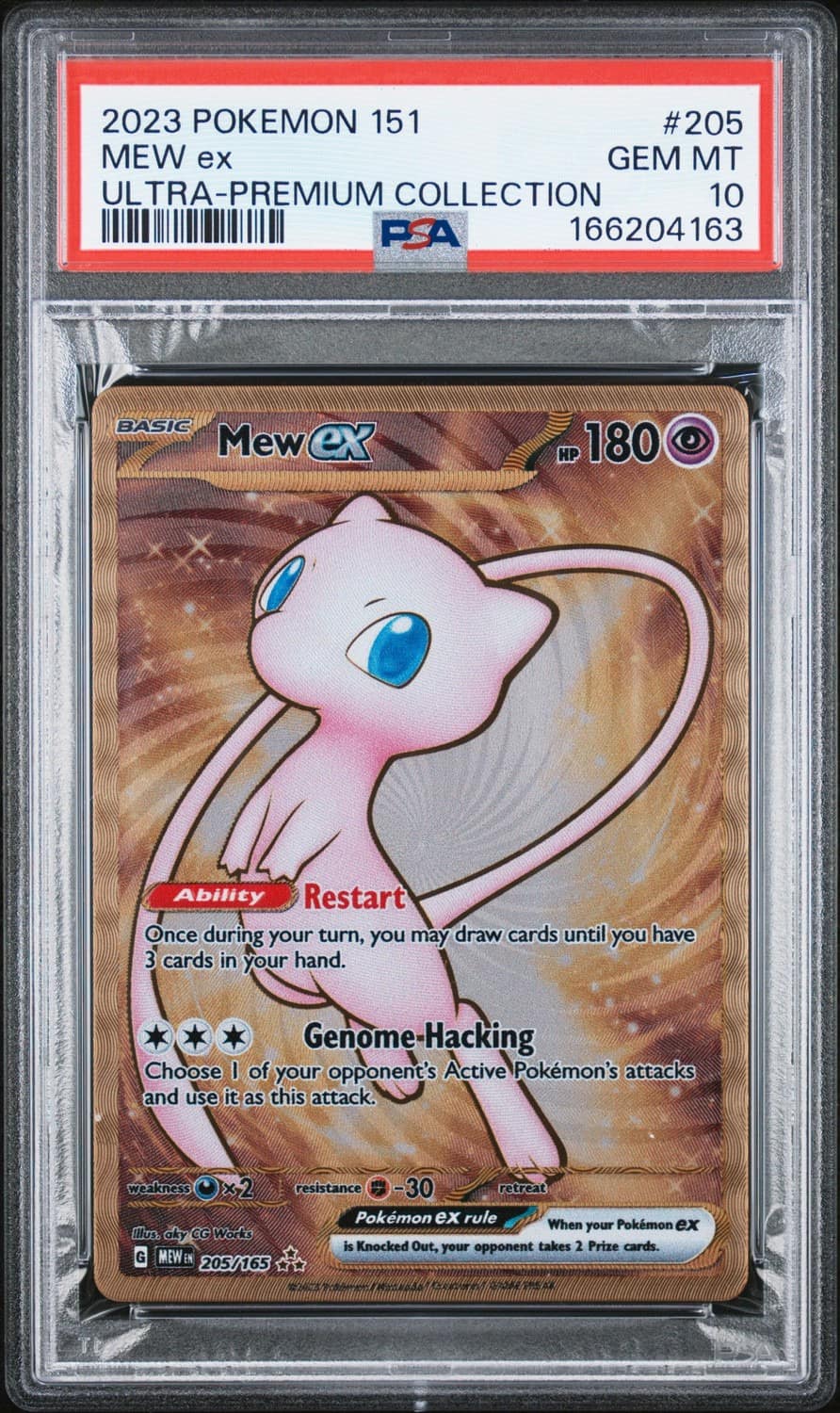 Mew Ex