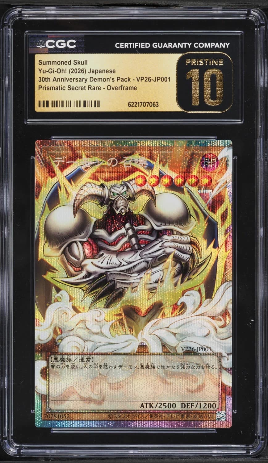 Summoned Skull