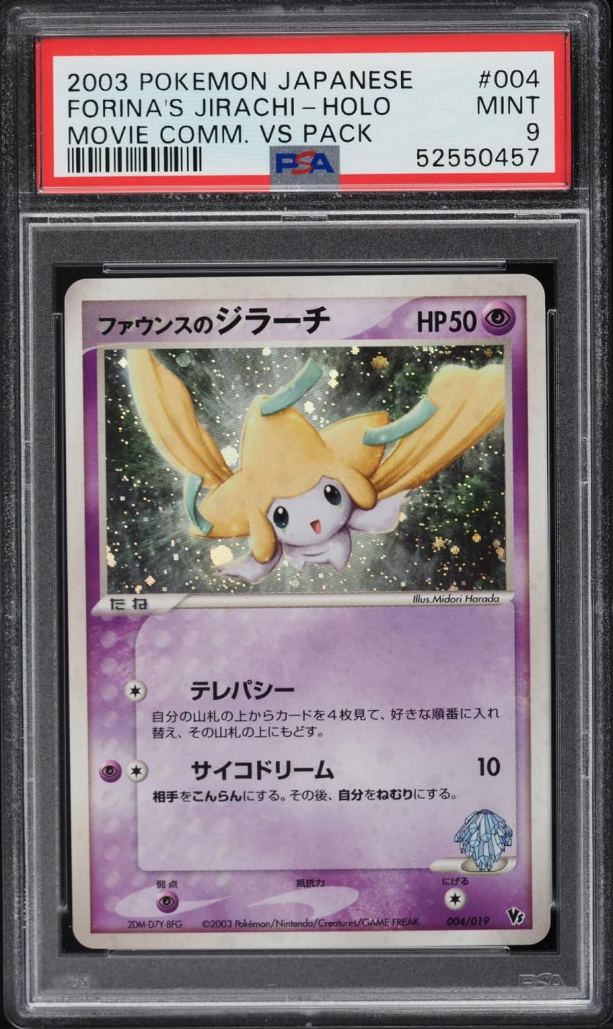 Forina'S Jirachi
