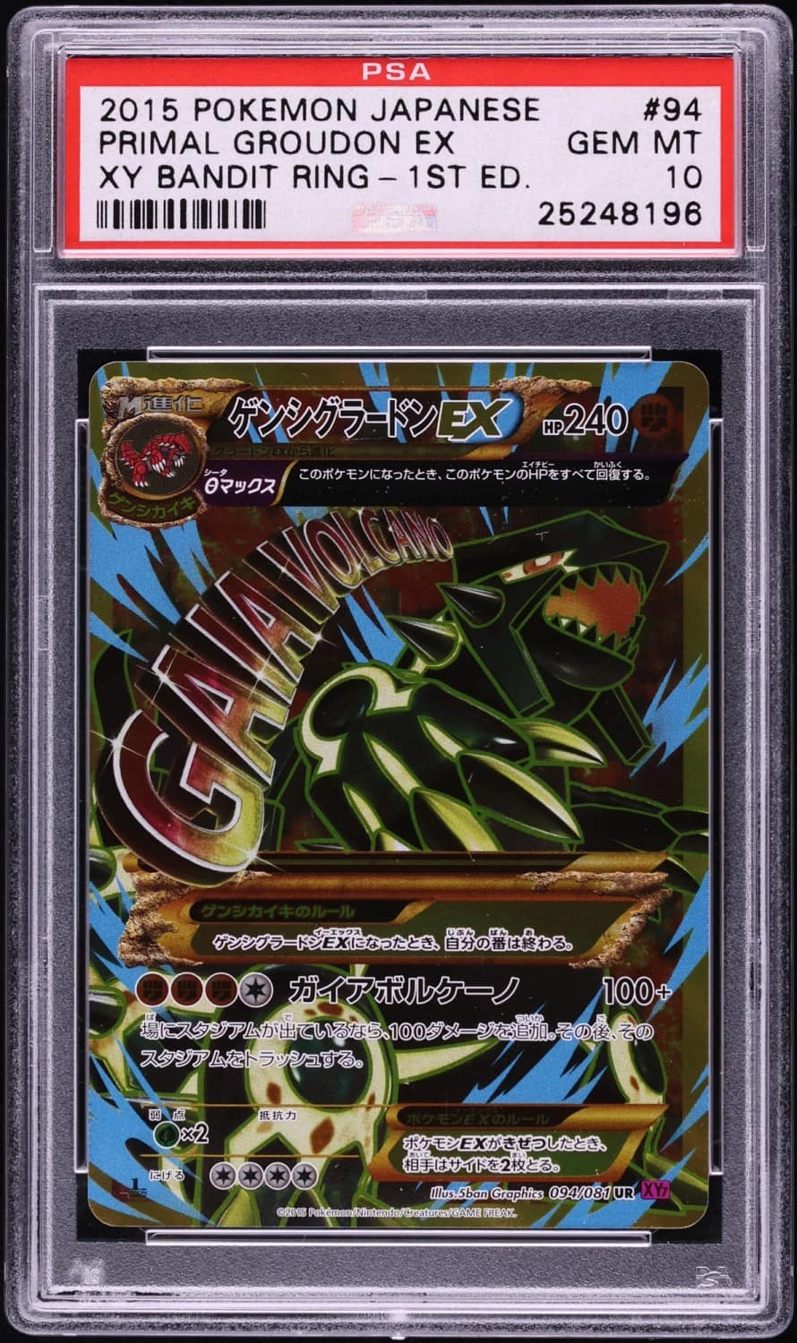 Primal Groudon Ex