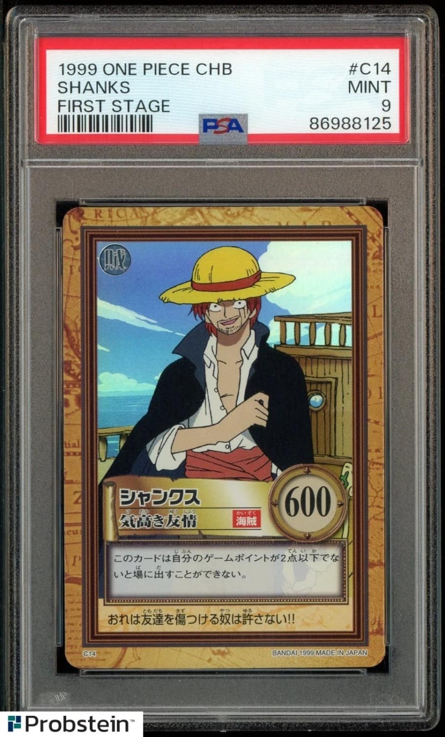 Shanks