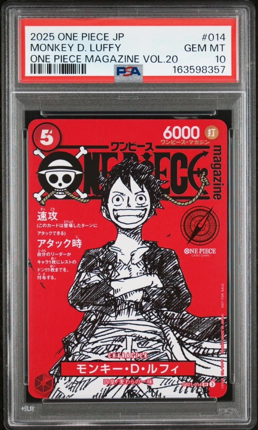 Monkey D. Luffy