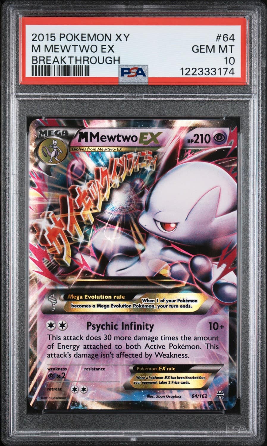 M Mewtwo Ex