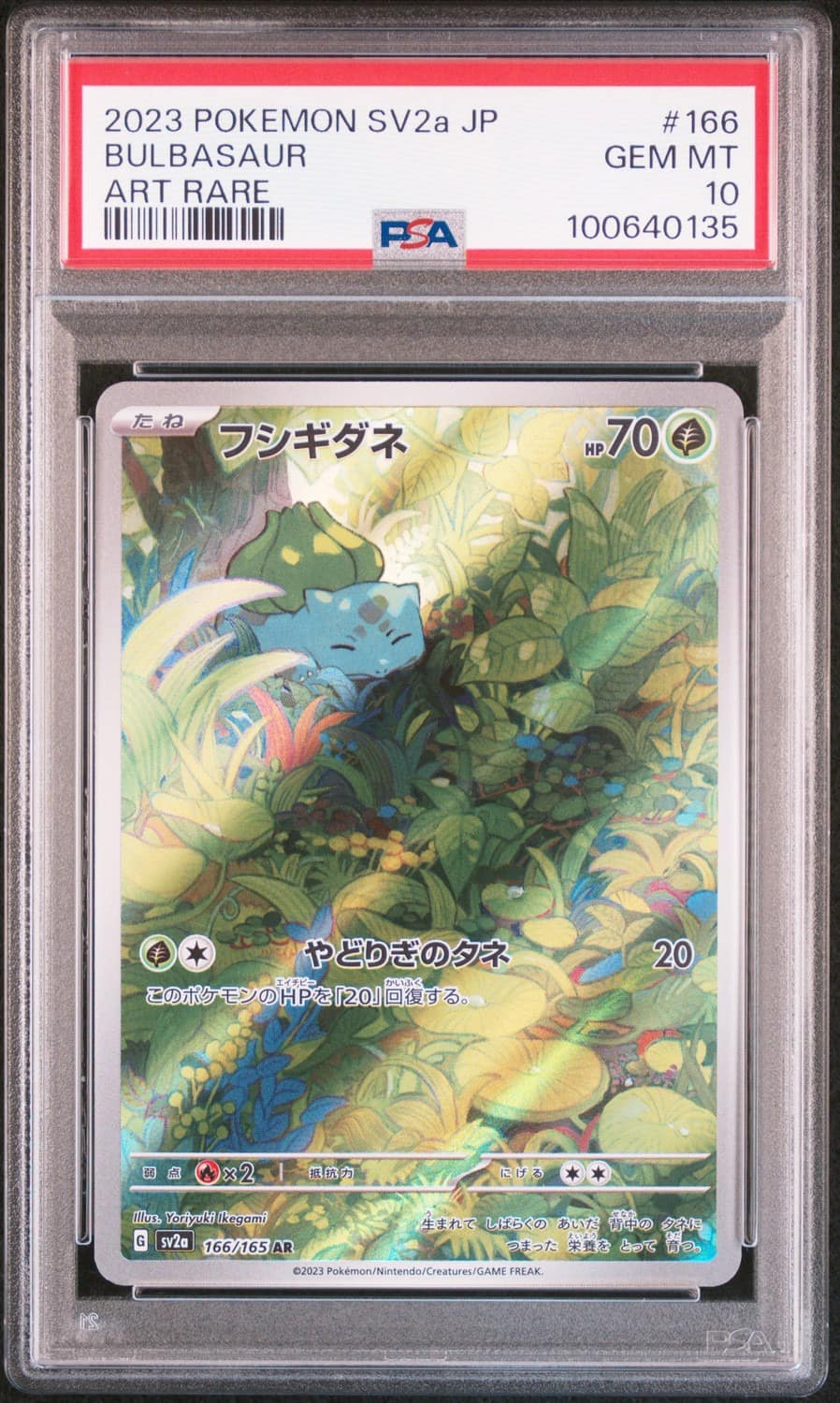 Bulbasaur