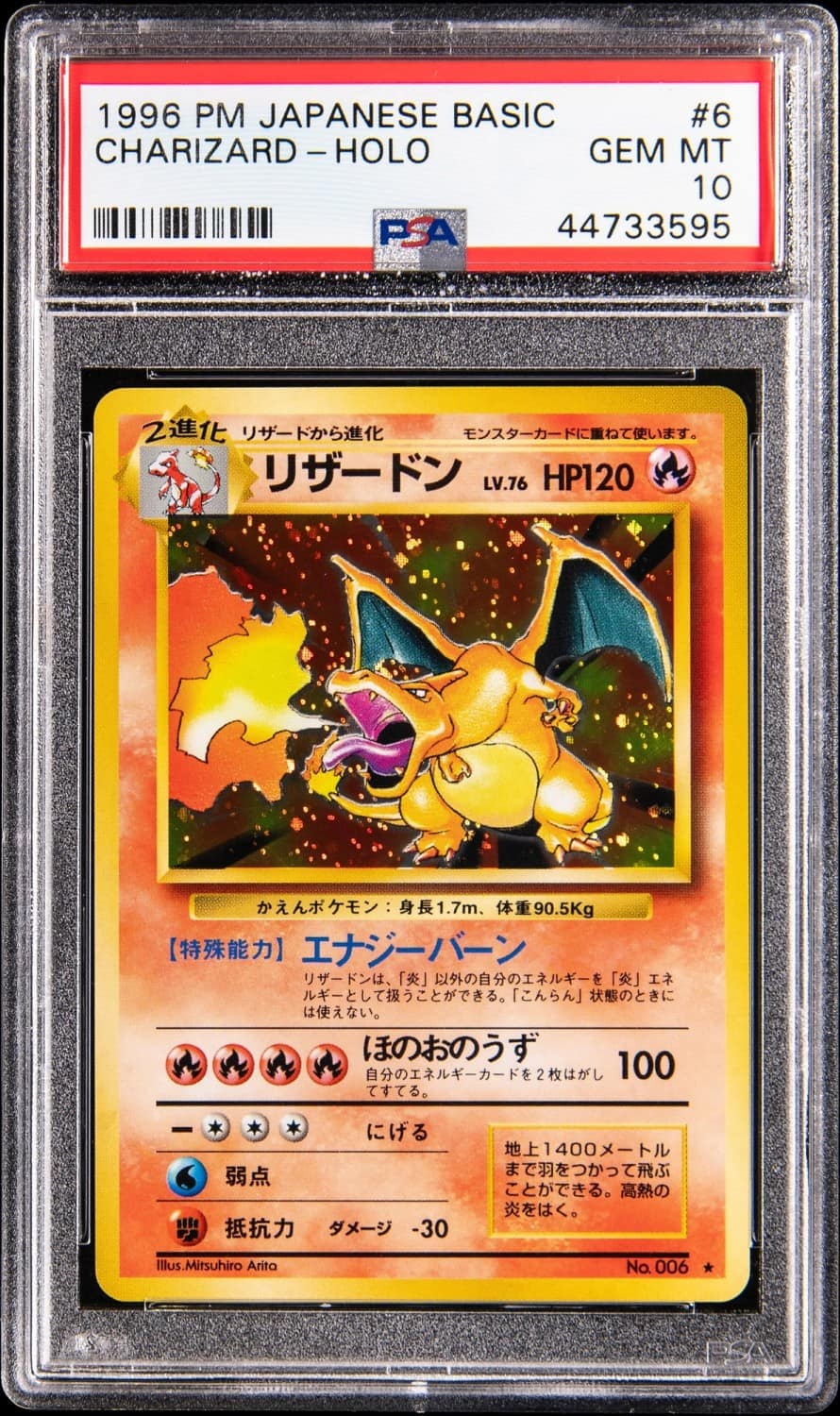 Charizard