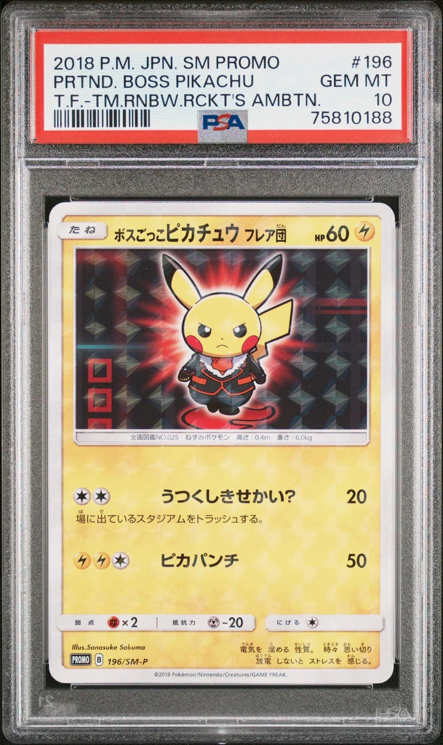 Pretend Boss Pikachu Team Flare