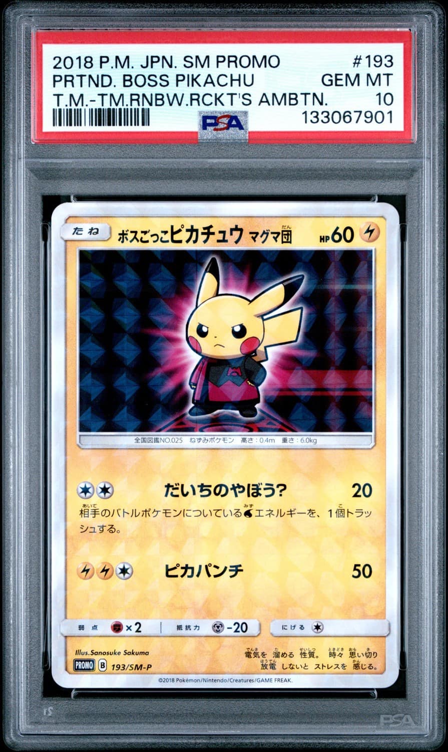 Pretend Boss Pikachu