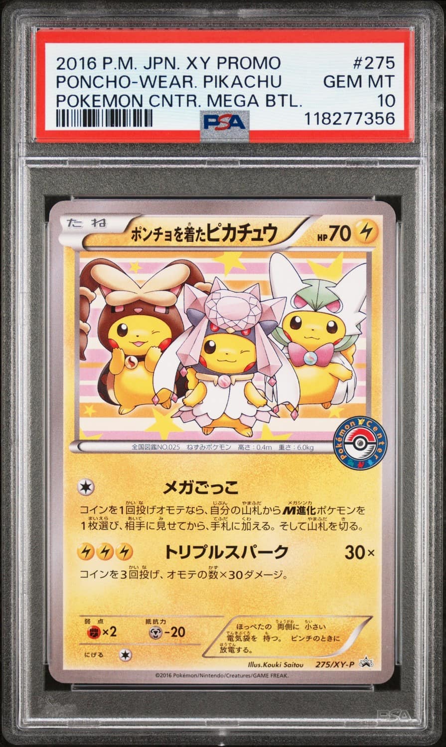 Poncho-Wear Pikachu