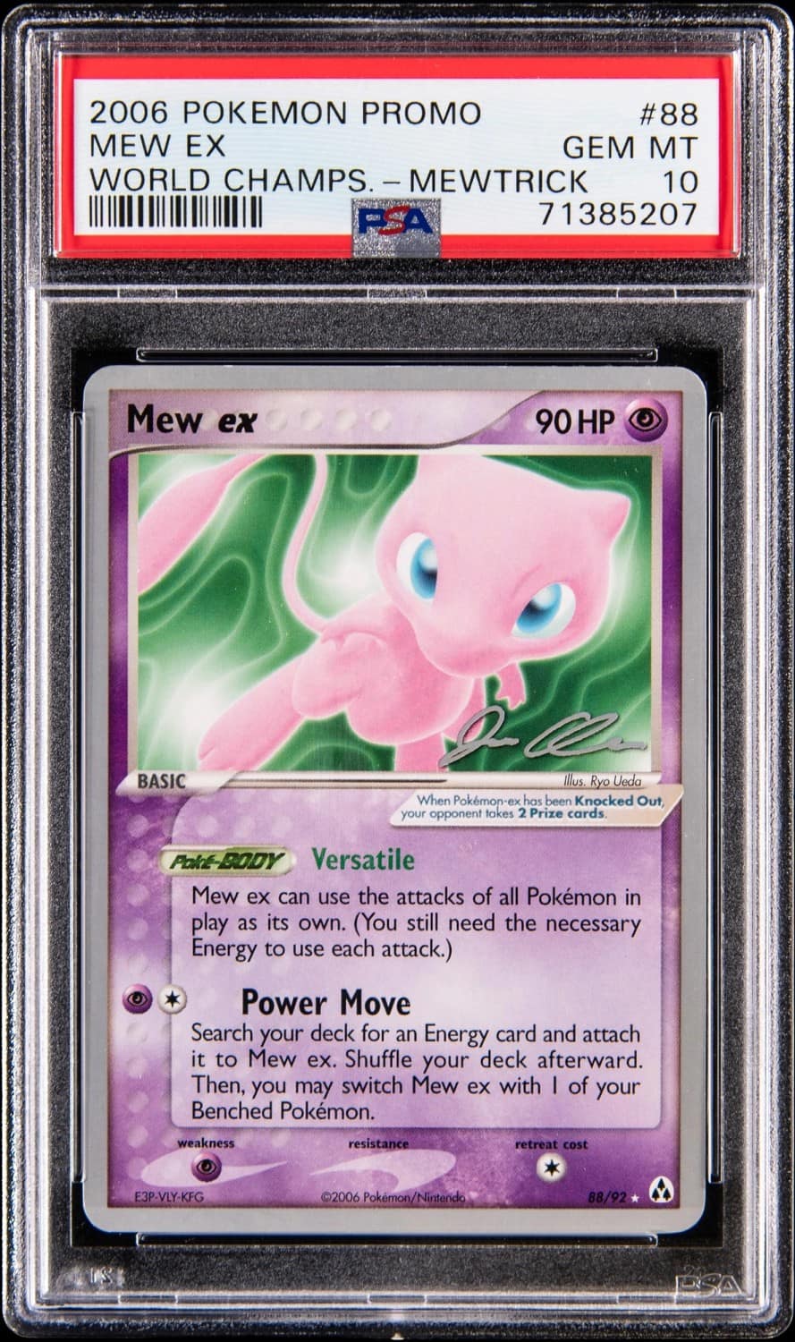 Mew Ex