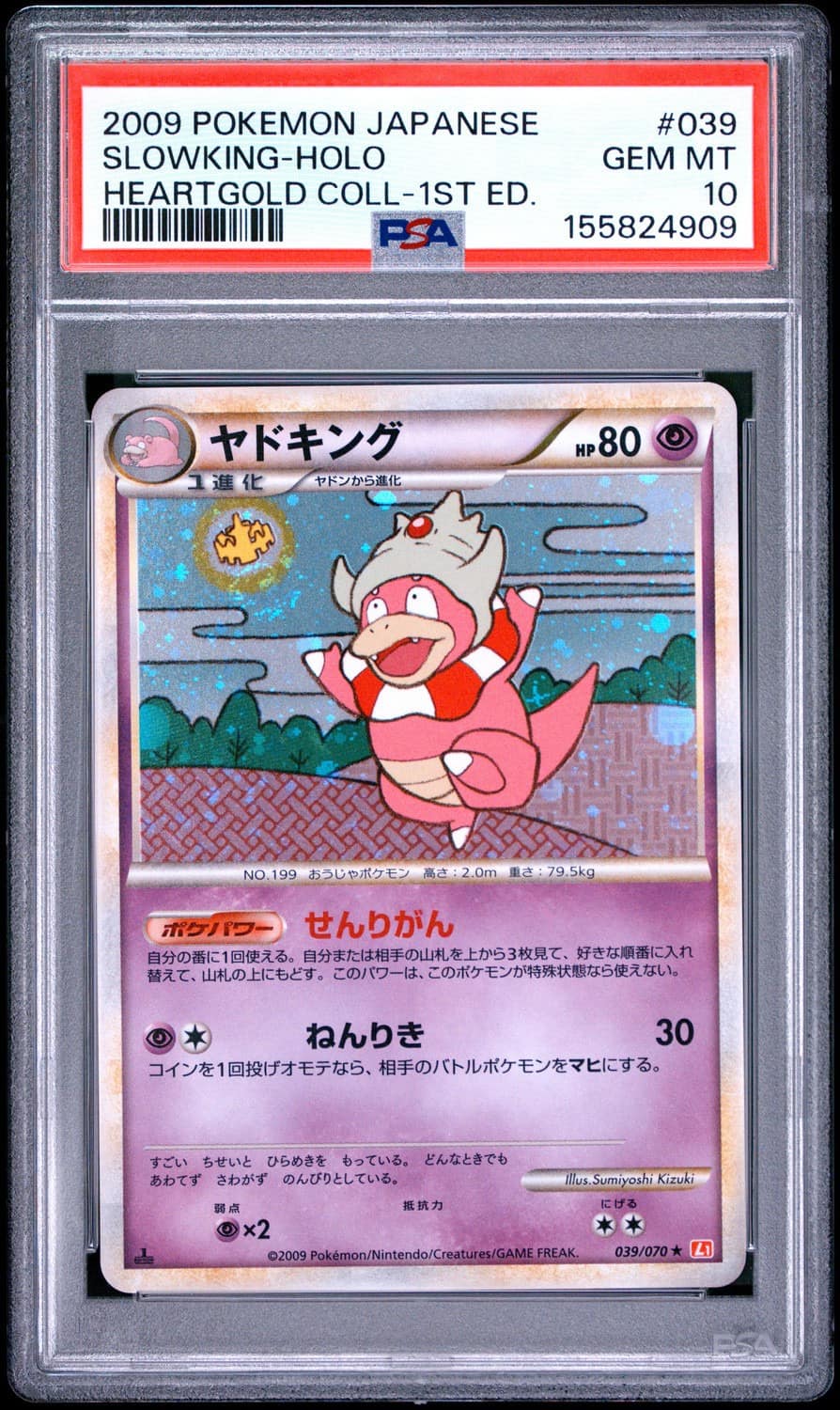 Slowking