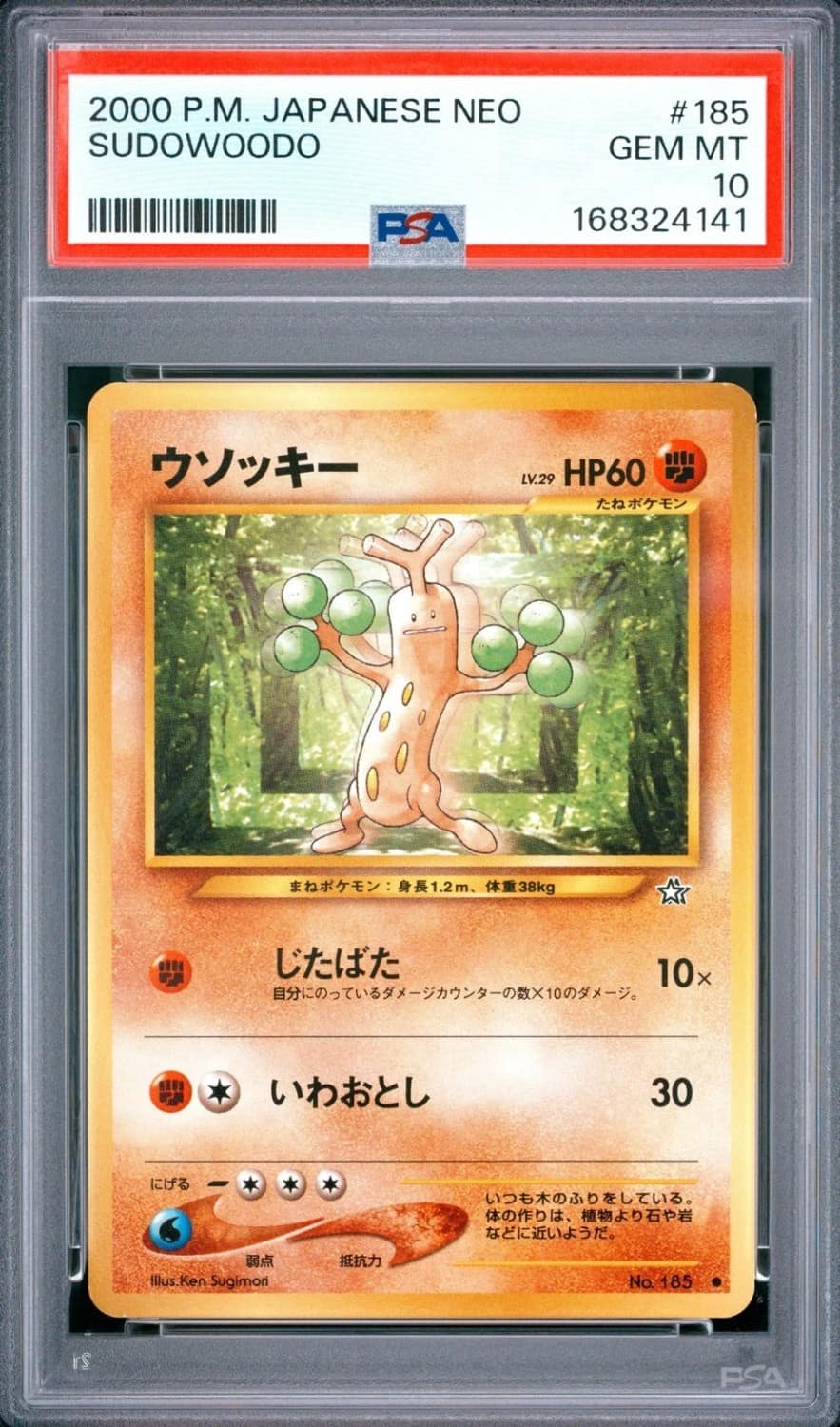 Sudowoodo