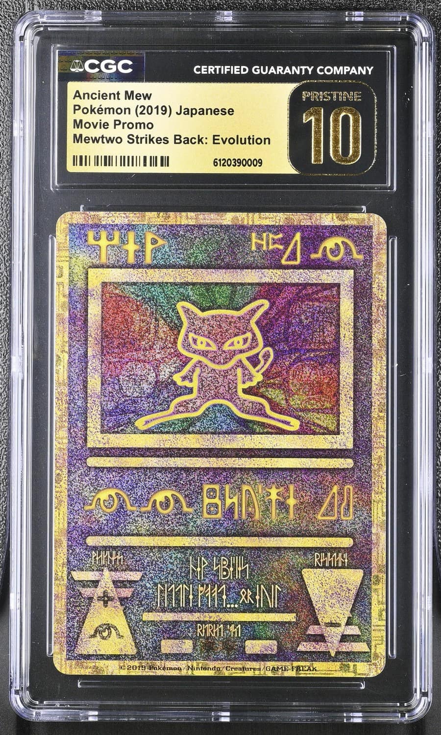 Ancient Mew