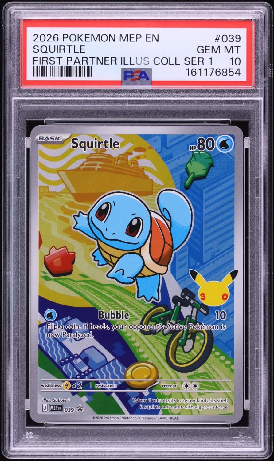 Squirtle