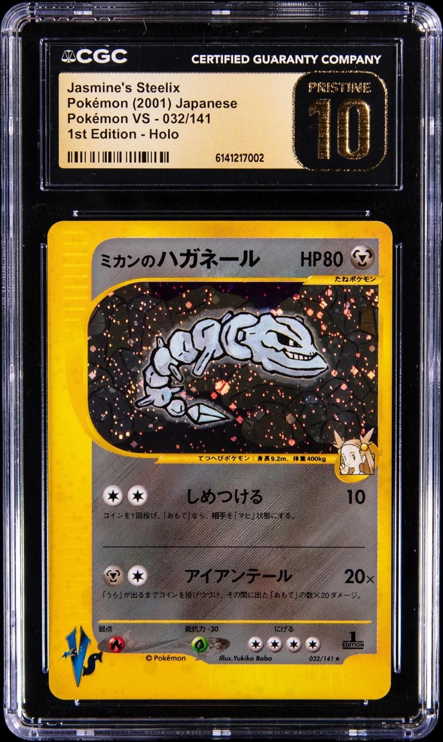 Jasmine'S Steelix