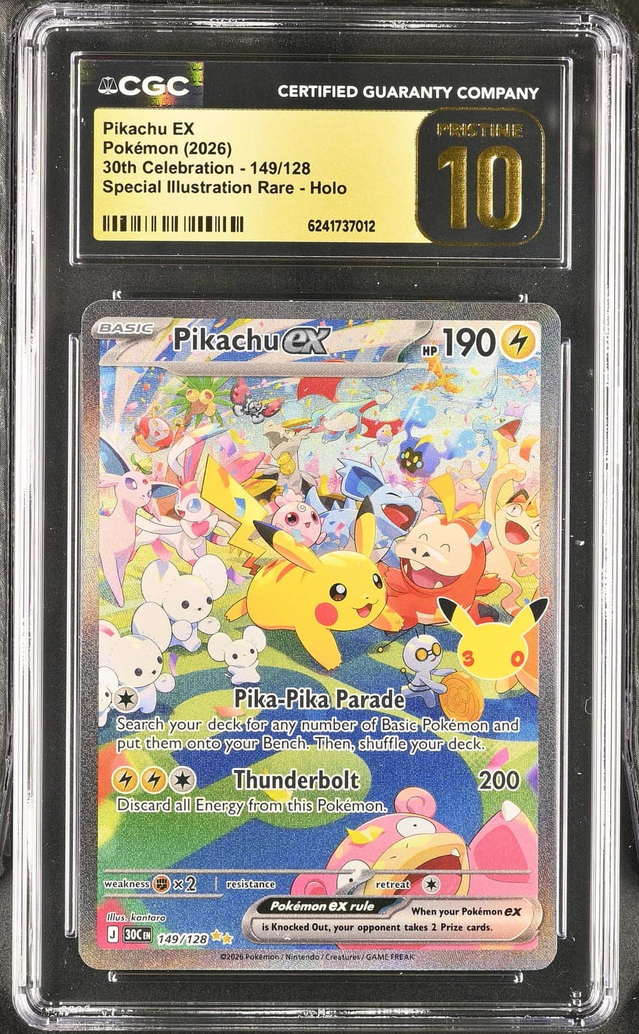 Pikachu Ex