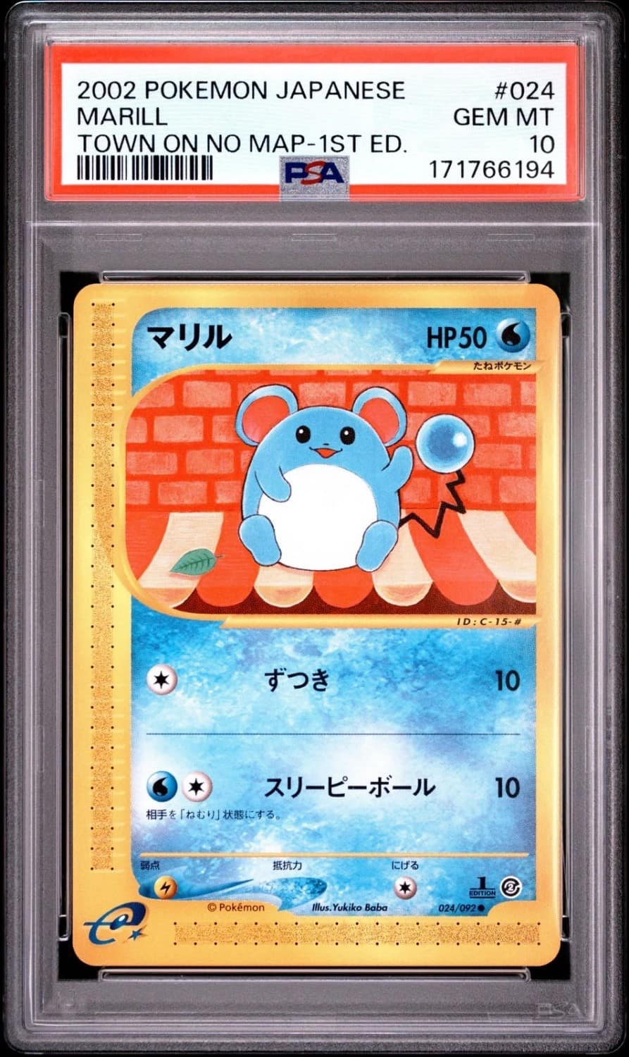 Marill