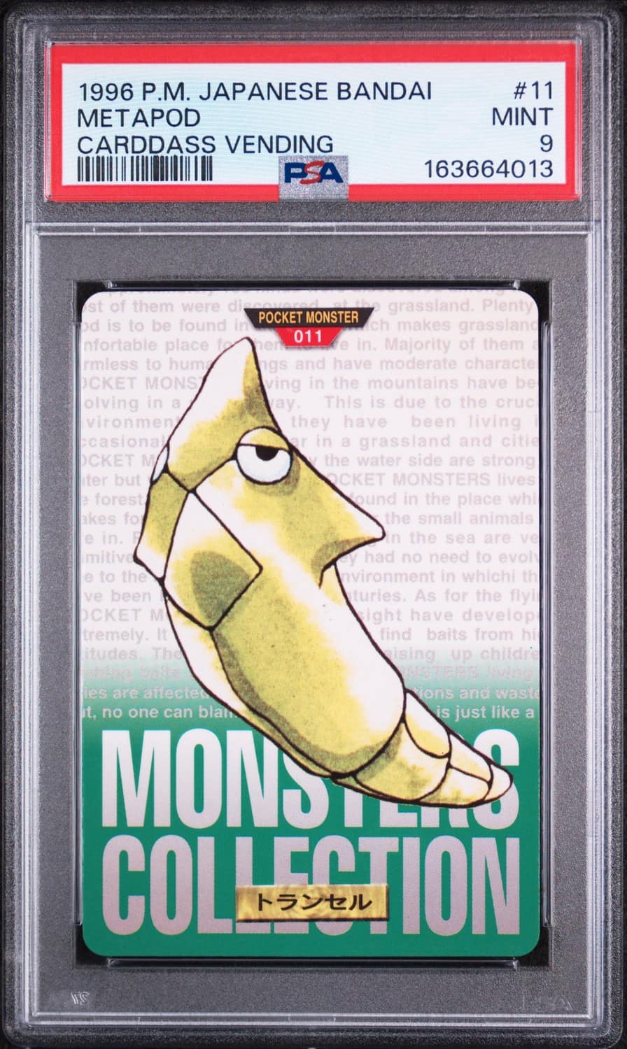 Metapod