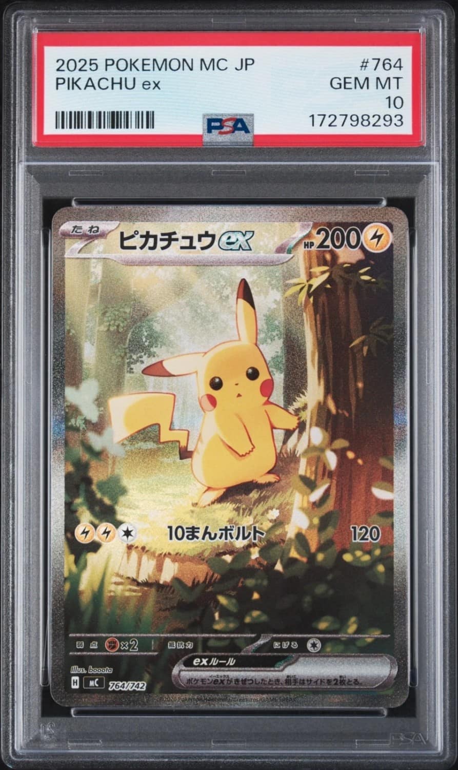 Pikachu Ex