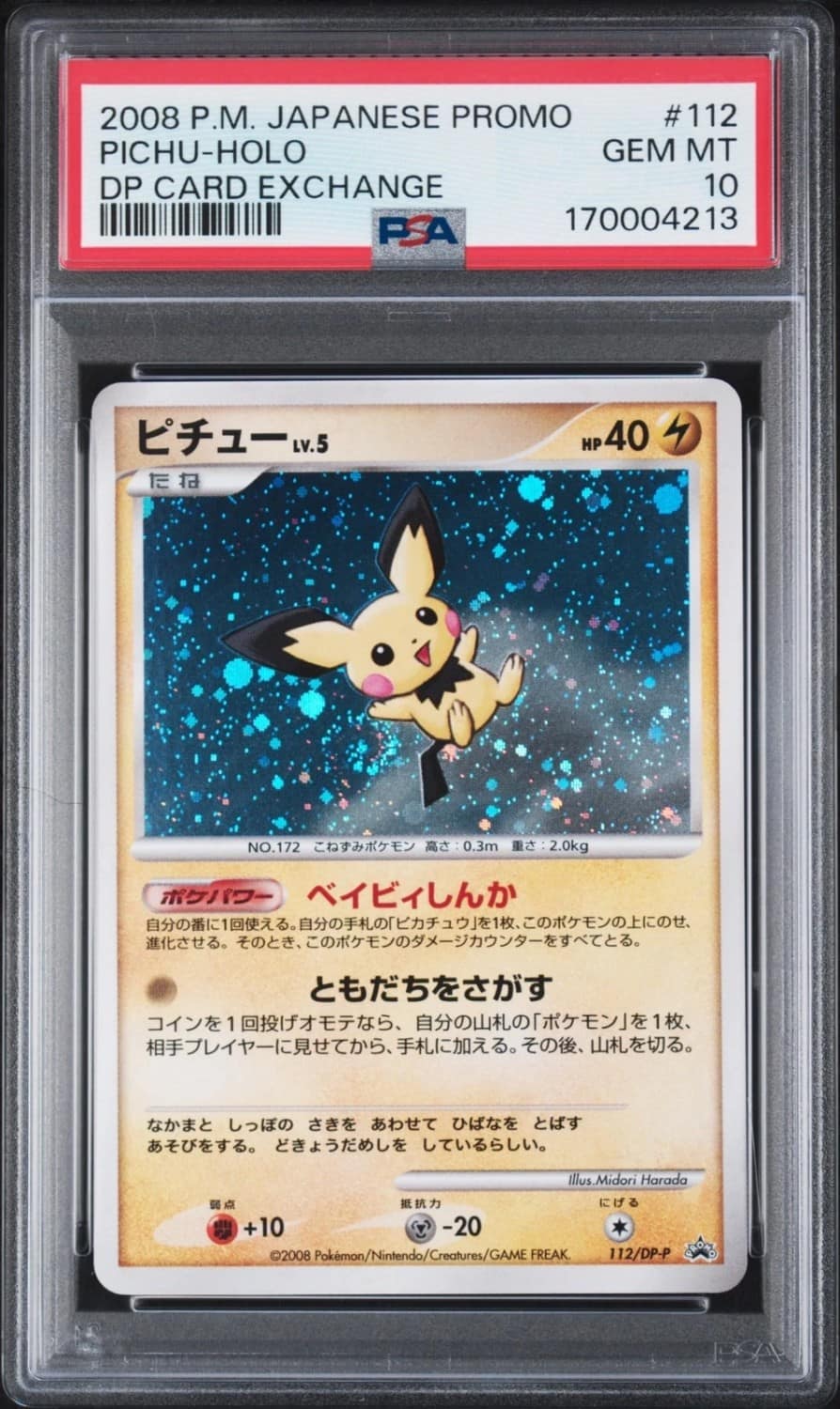 Pichu