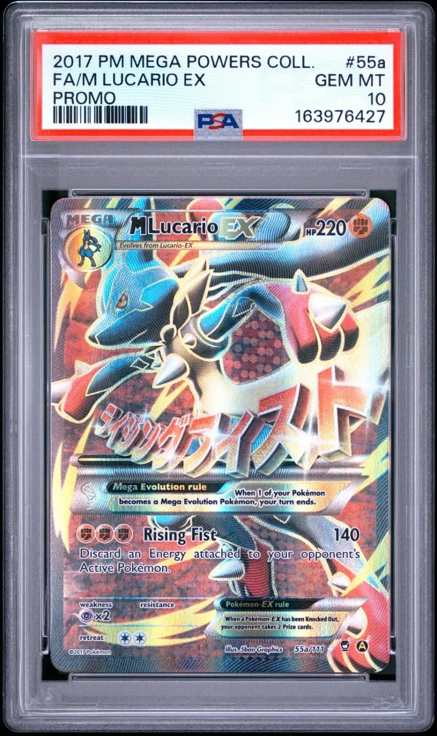 M Lucario Ex