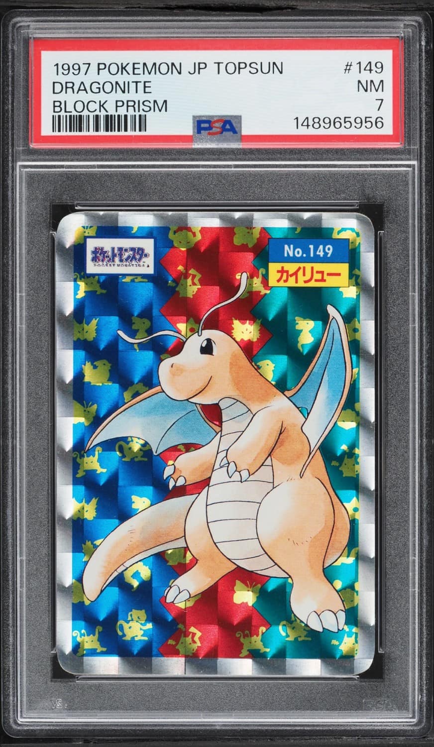Dragonite