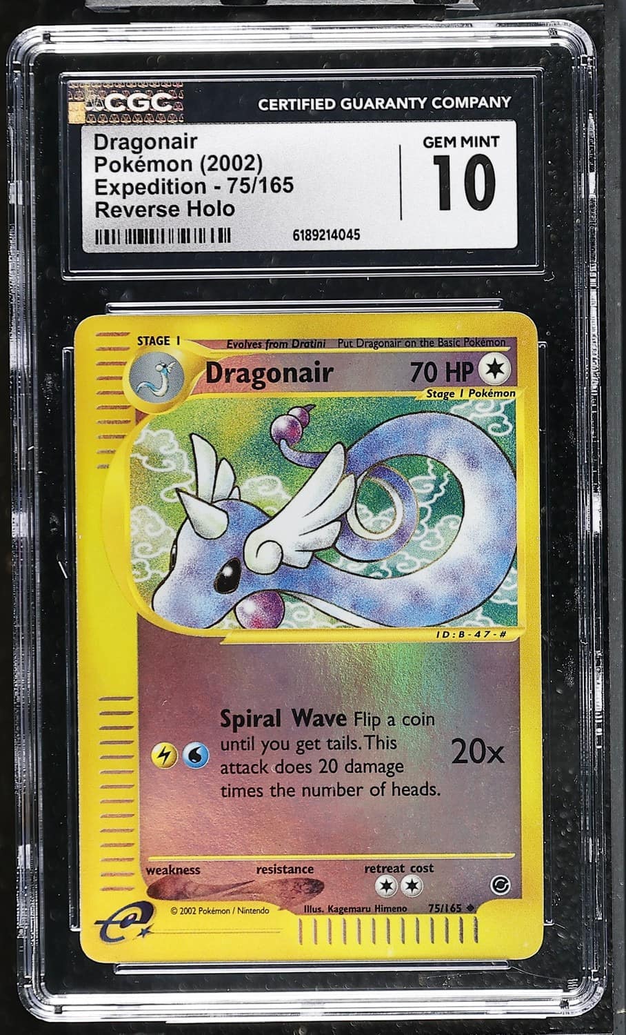 Dragonair