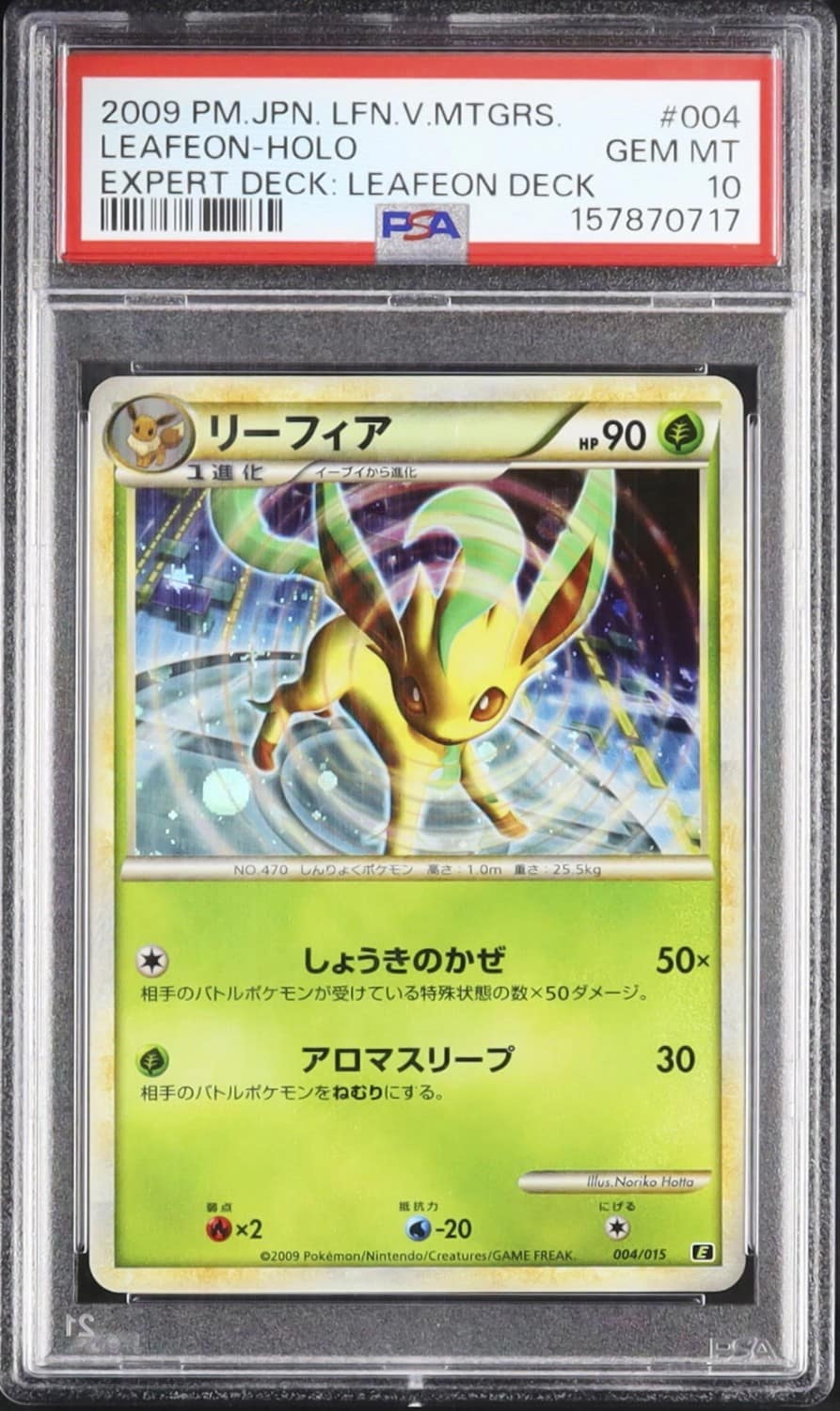 Leafeon