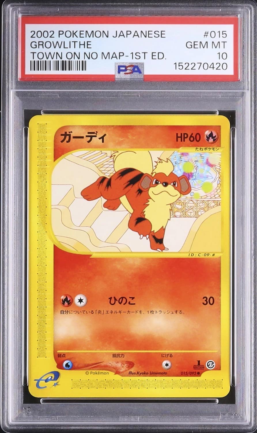Growlithe
