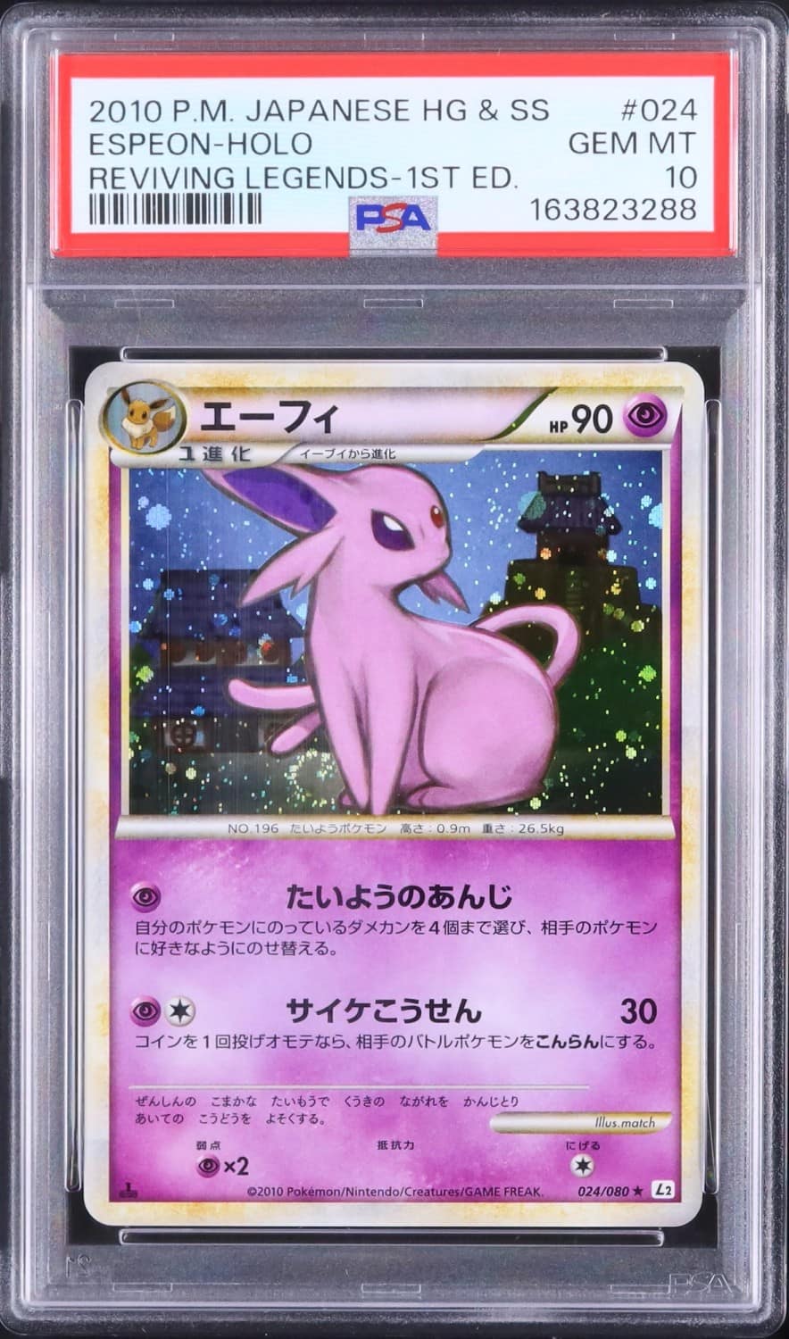 Espeon