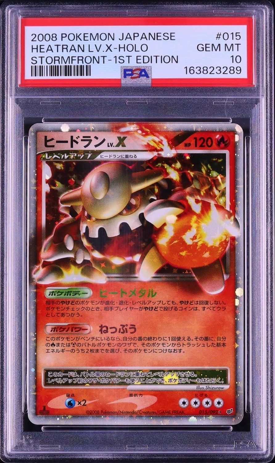 Heatran Lv.x