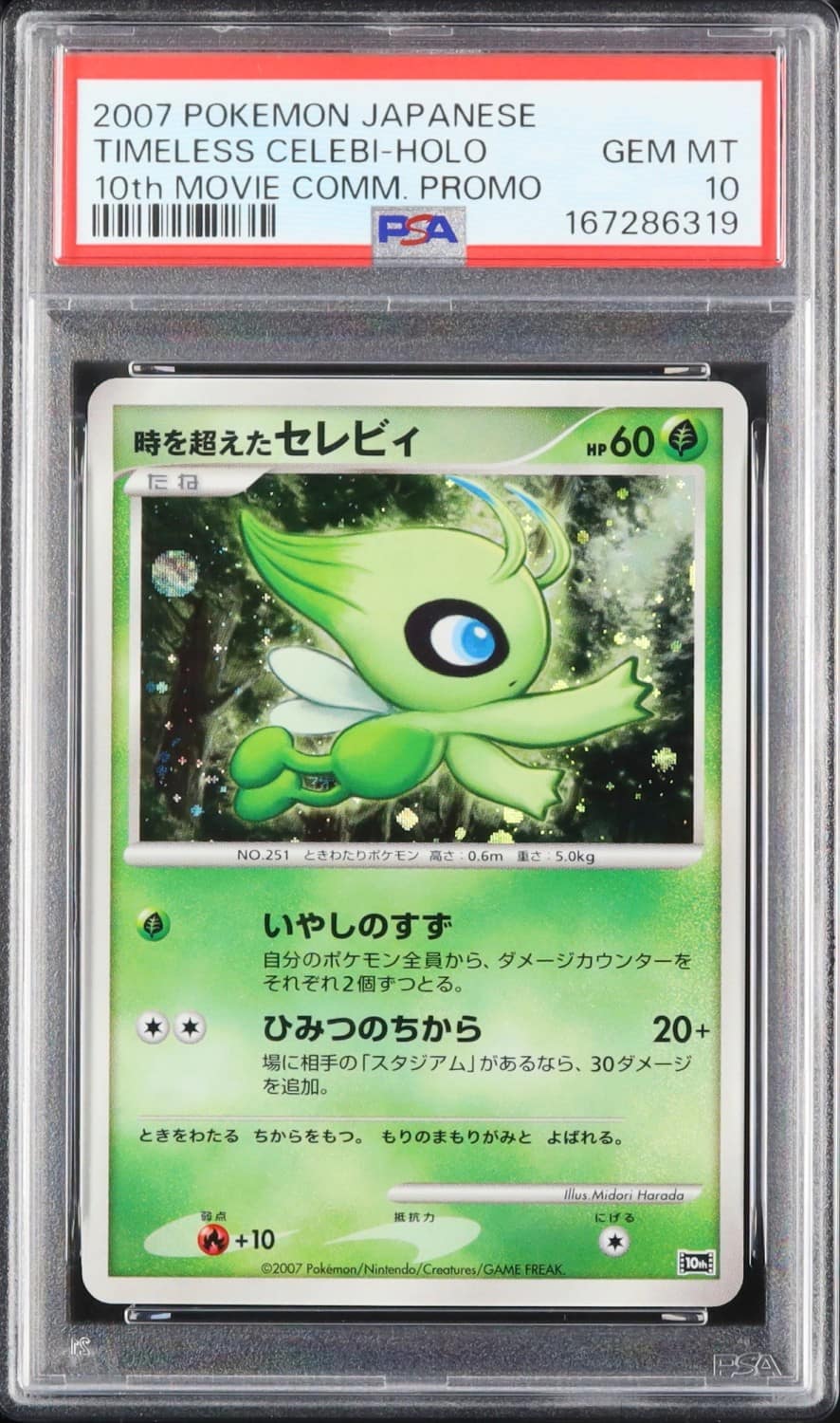 Timeless Celebi