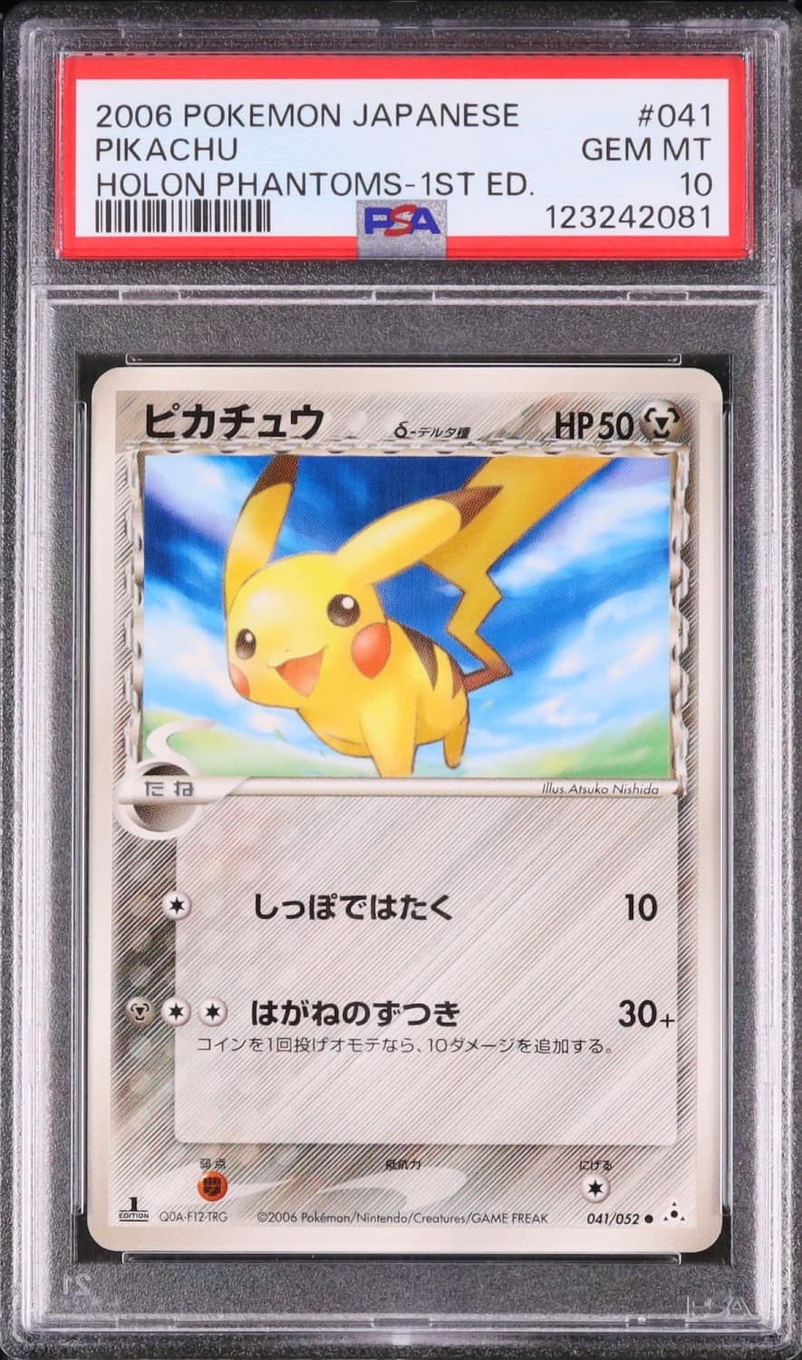 Pikachu δ