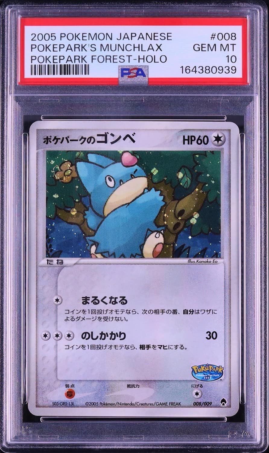 Pokepark'S Munchlax