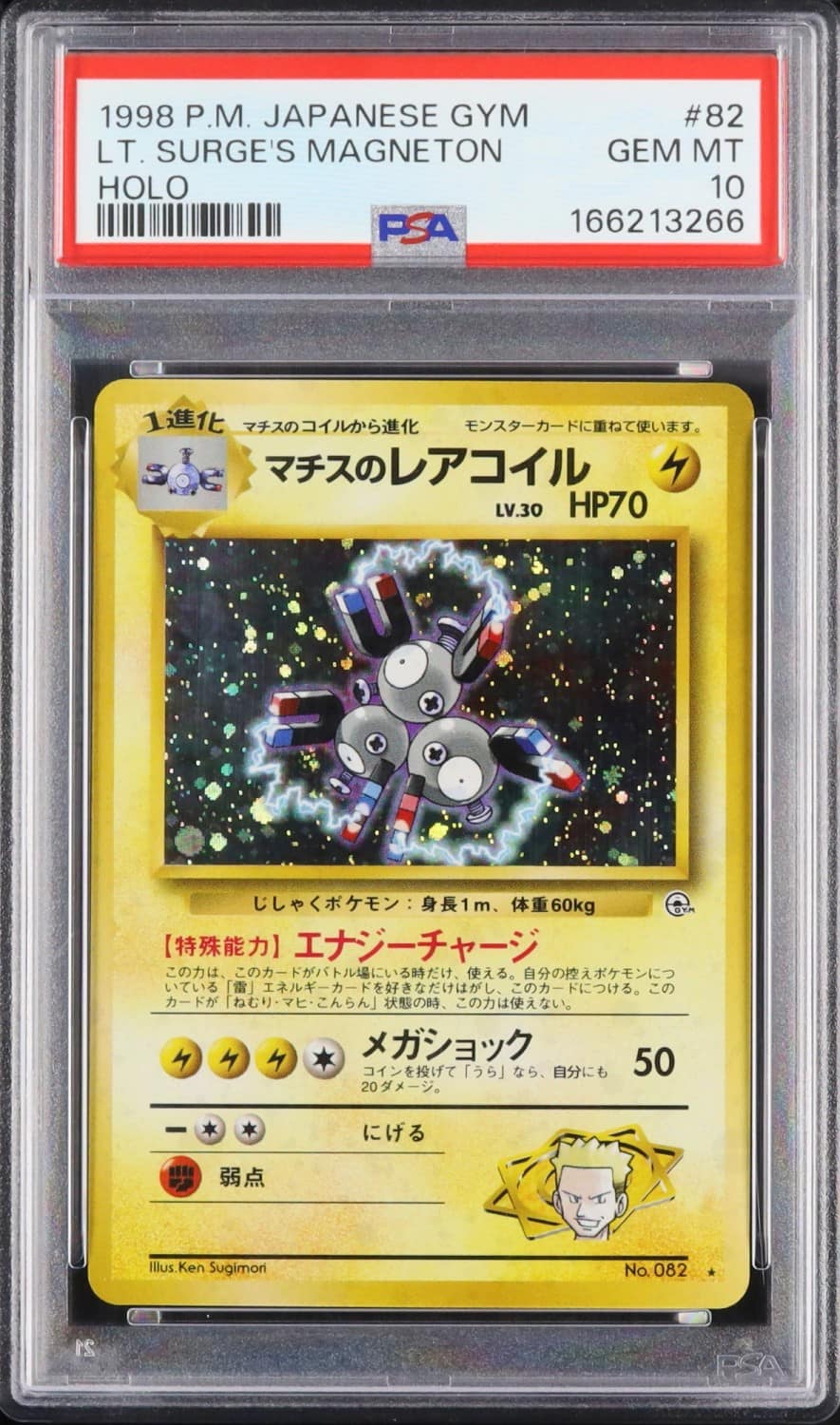 Lt. Surge'S Magneton
