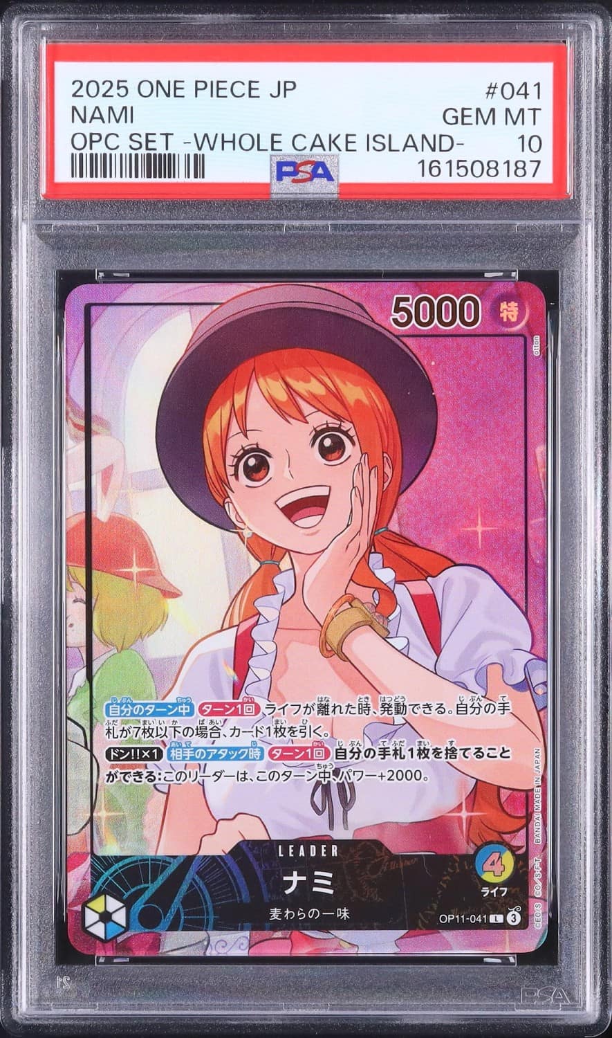 Nami