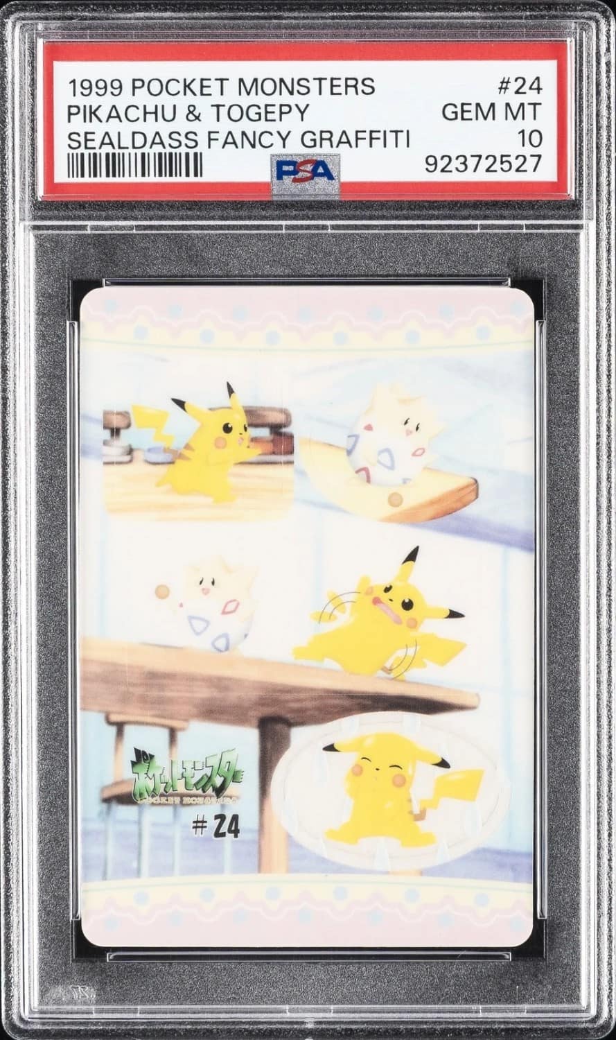 Pikachu & Togepi