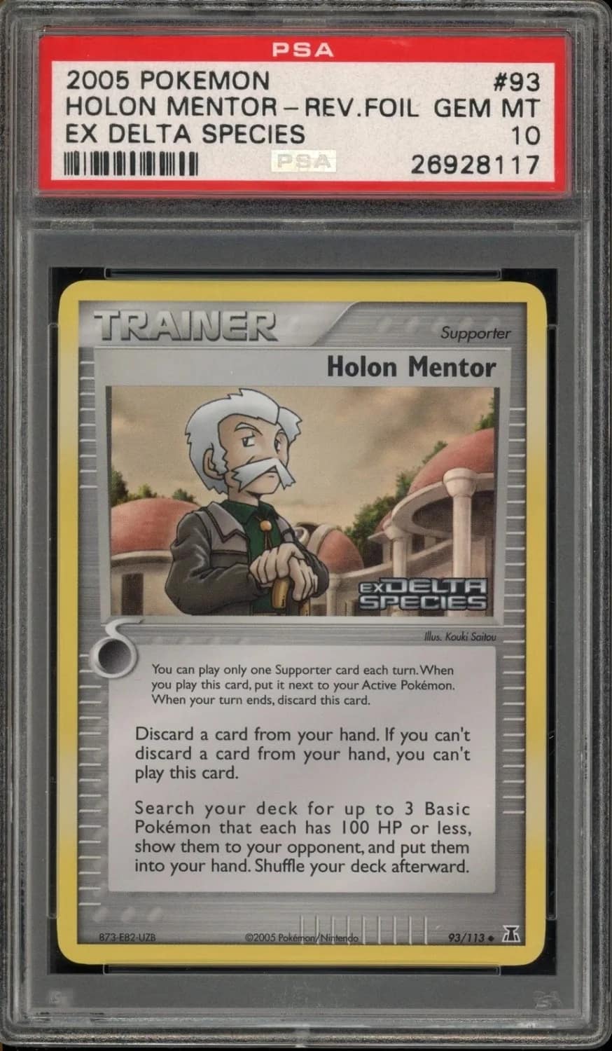 Holon Mentor