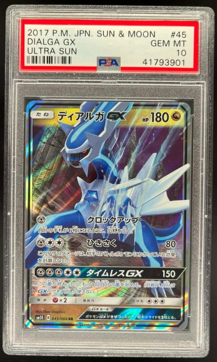 Dialga Gx