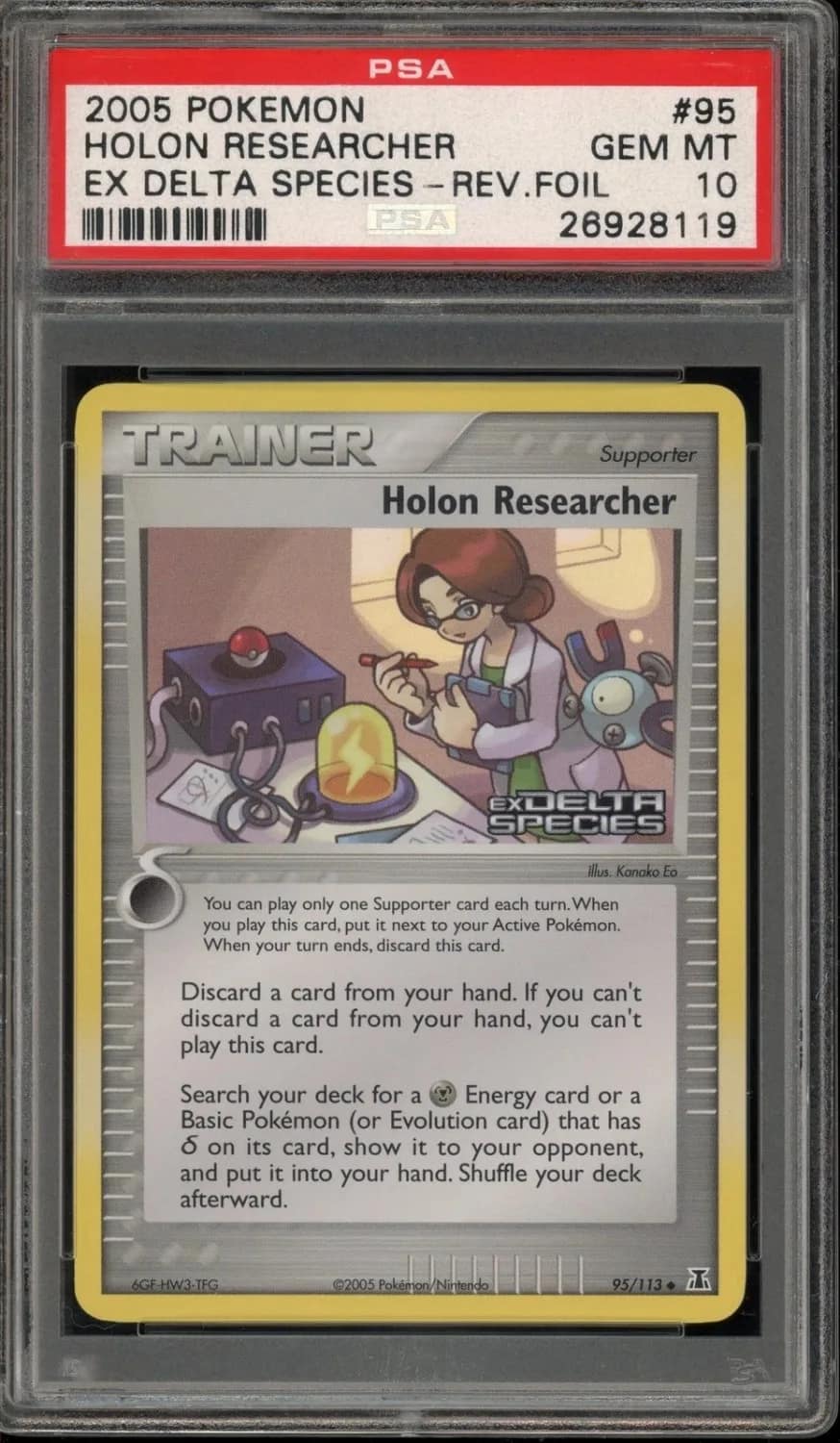 Holon Researcher